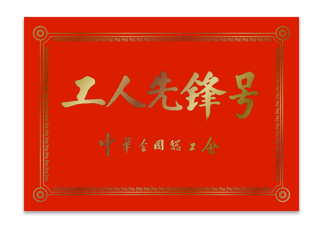 九州ku酷游·(中国集团)官方网站