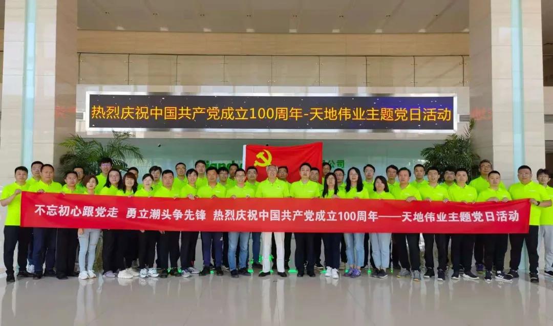 九州ku酷游·(中国集团)官方网站