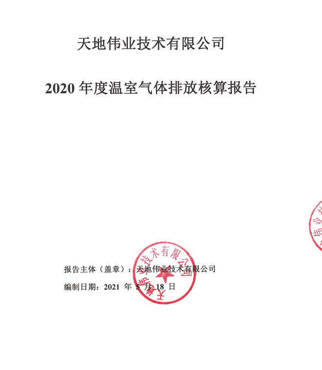 九州ku酷游·(中国集团)官方网站