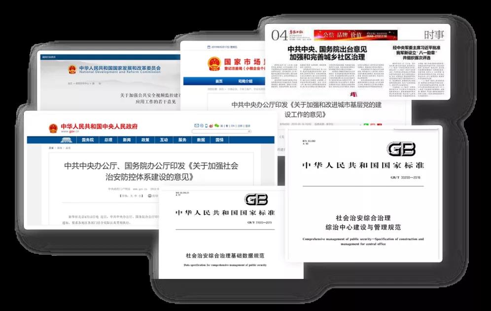 九州ku酷游·(中国集团)官方网站