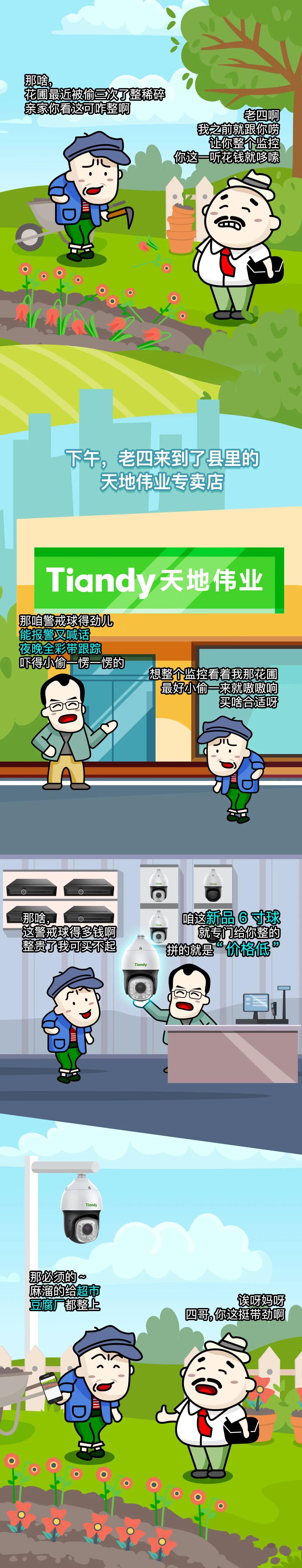 九州ku酷游·(中国集团)官方网站