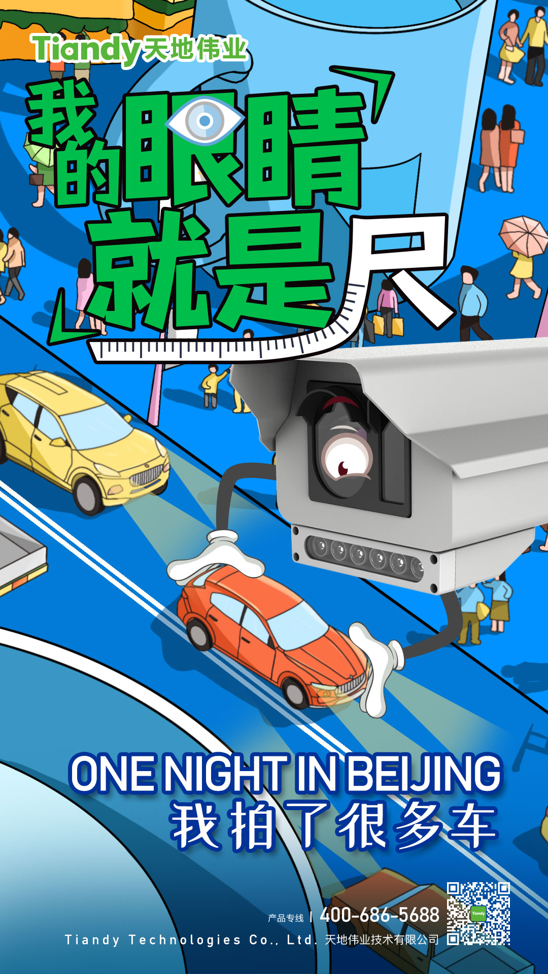 九州ku酷游·(中国集团)官方网站