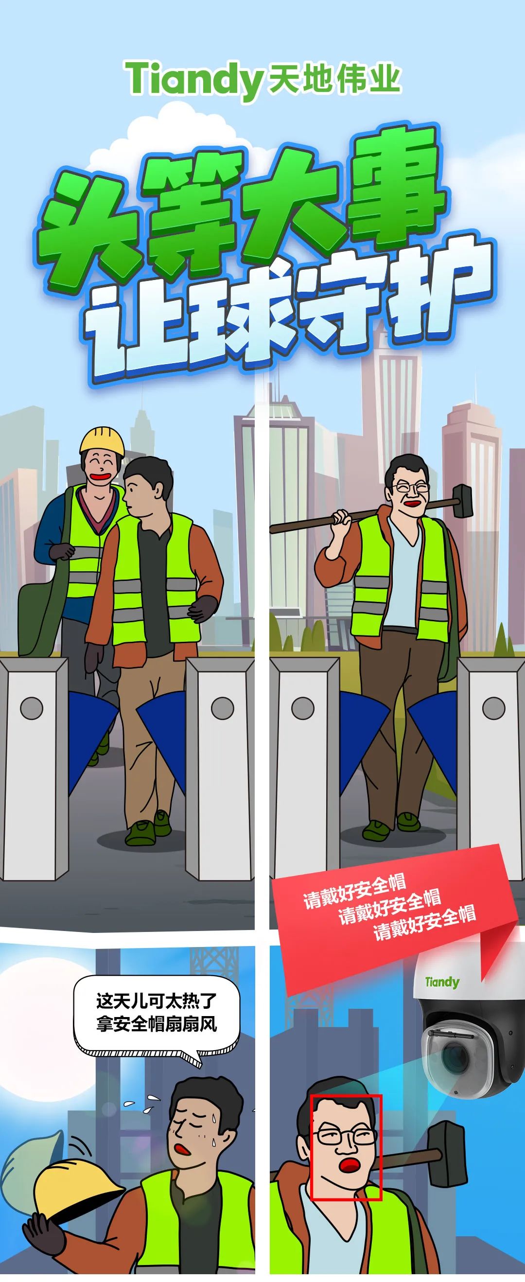 九州ku酷游·(中国集团)官方网站