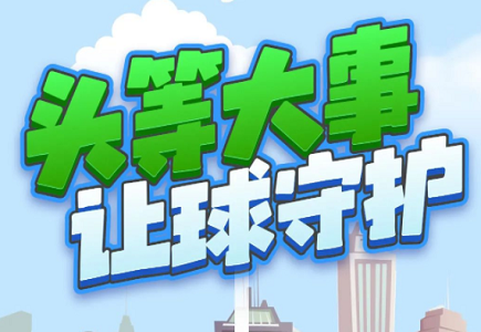 九州ku酷游·(中国集团)官方网站