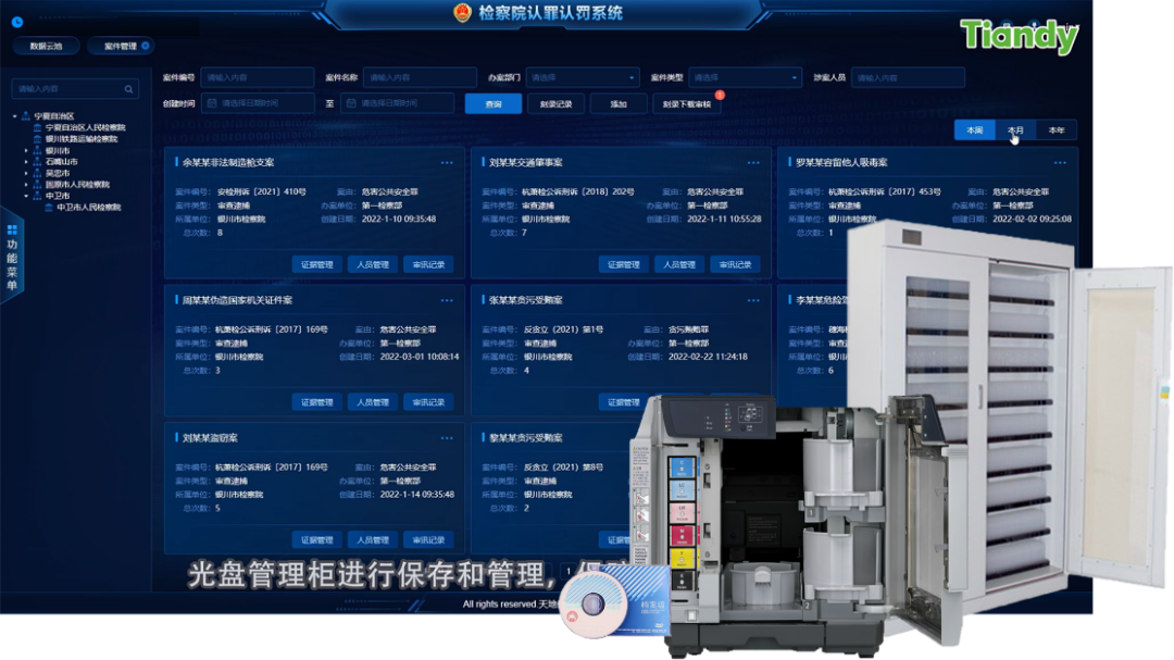 九州ku酷游·(中国集团)官方网站