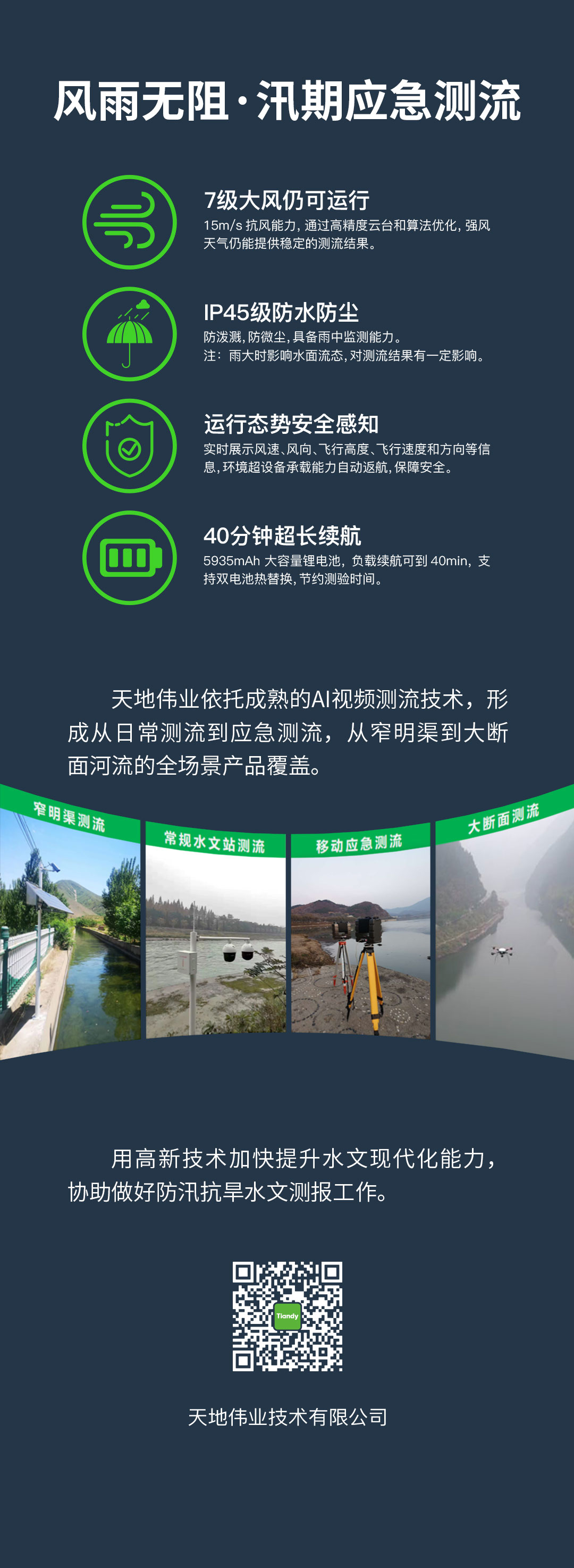 九州ku酷游·(中国集团)官方网站