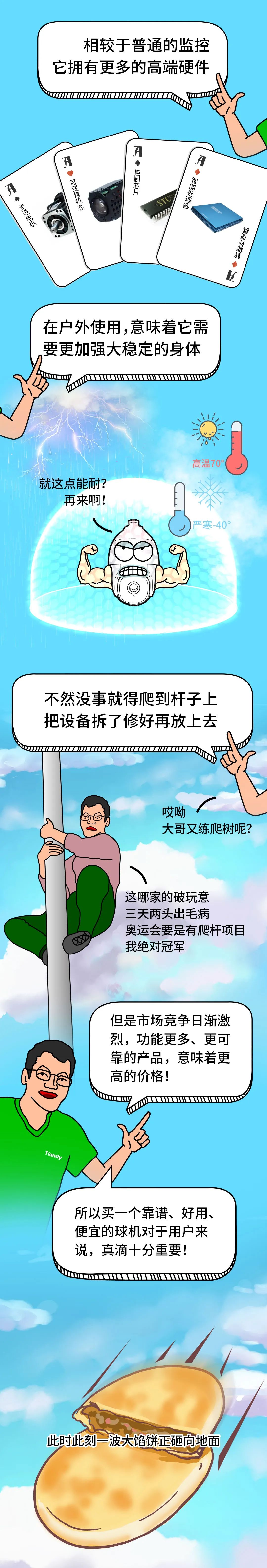 九州ku酷游·(中国集团)官方网站