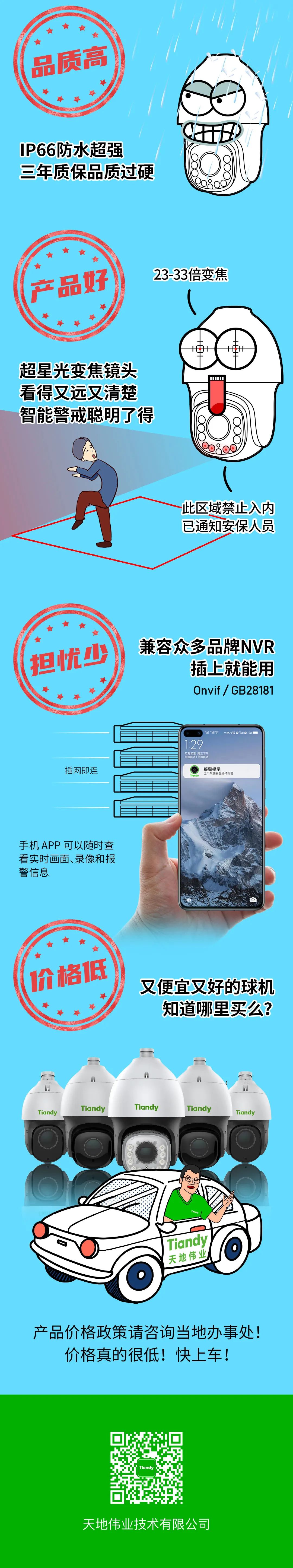 九州ku酷游·(中国集团)官方网站