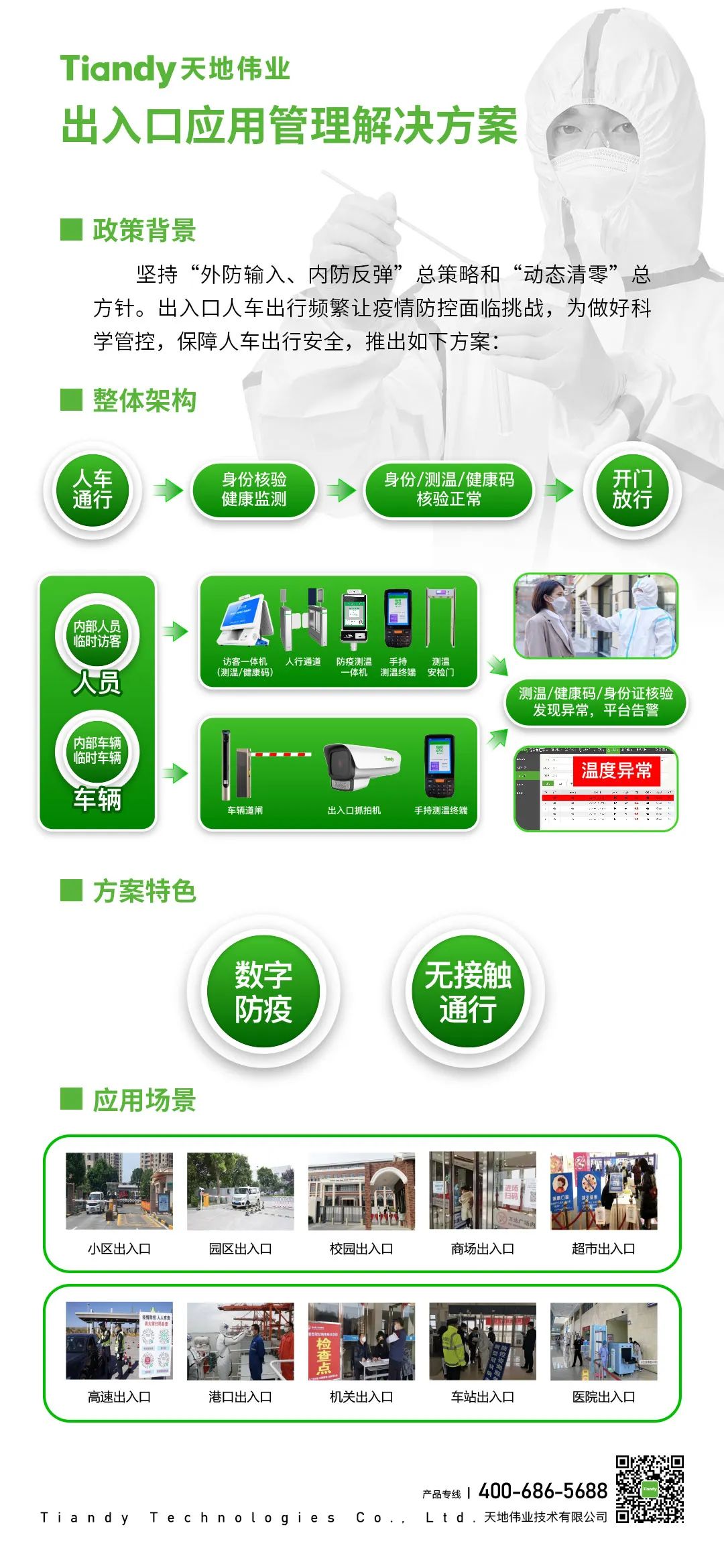 九州ku酷游·(中国集团)官方网站