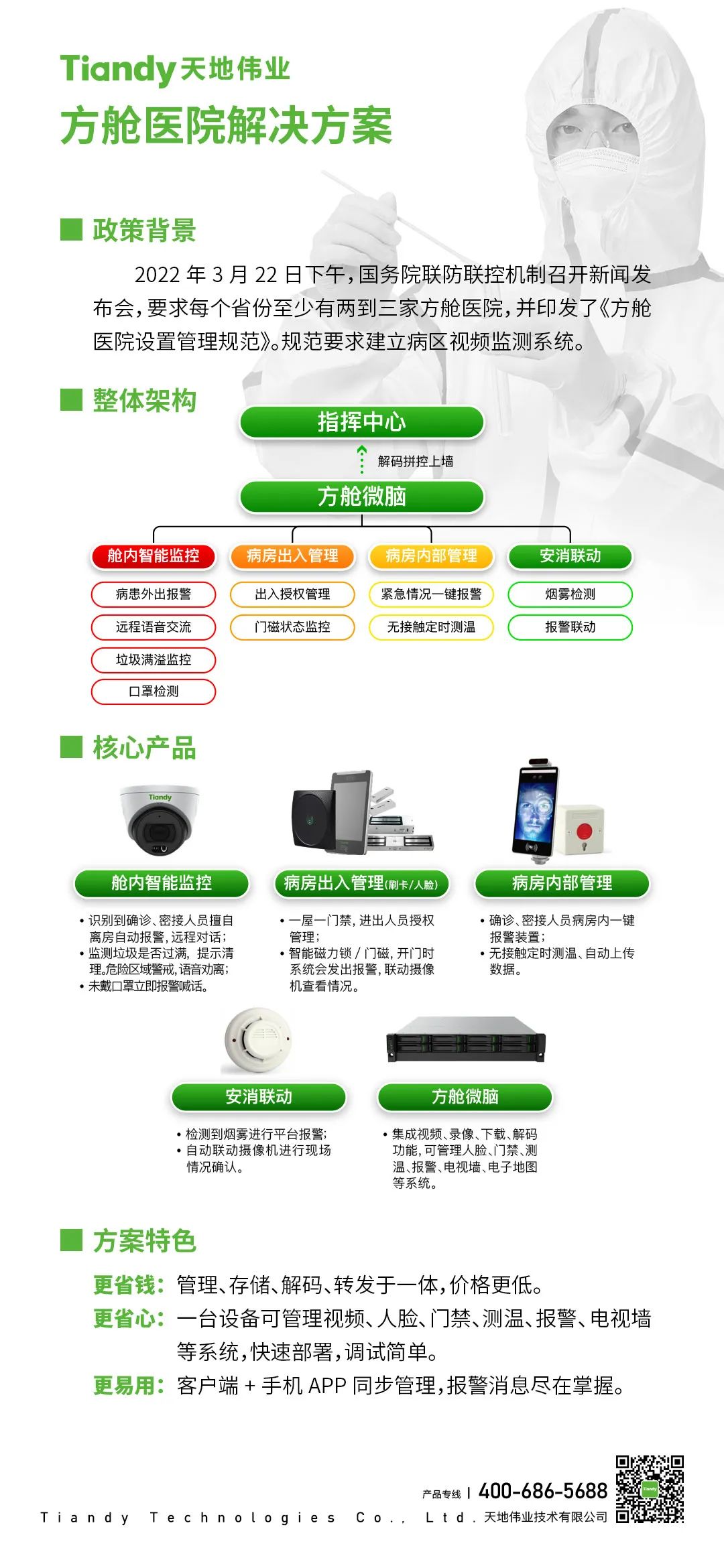 九州ku酷游·(中国集团)官方网站