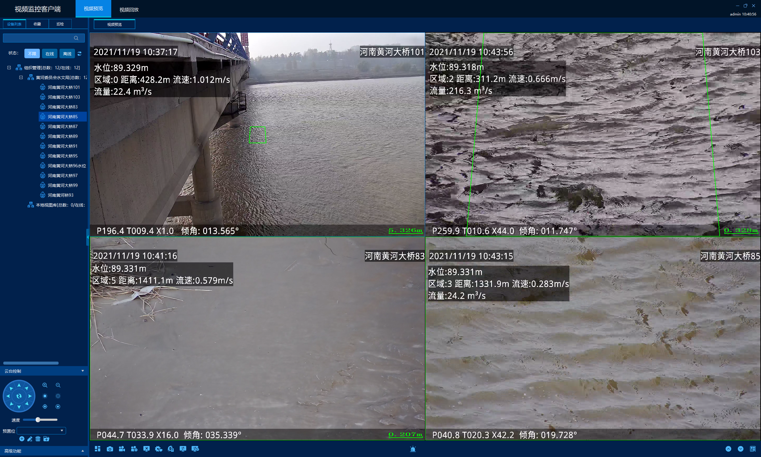 九州ku酷游·(中国集团)官方网站