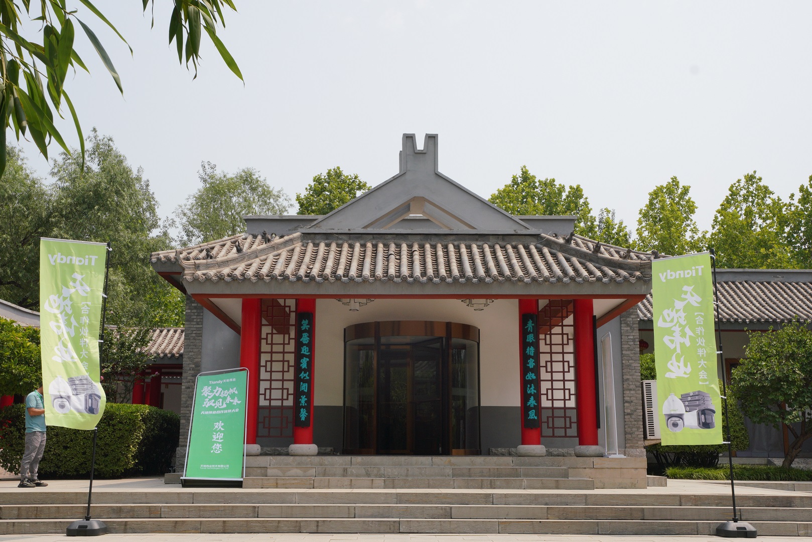 九州ku酷游·(中国集团)官方网站