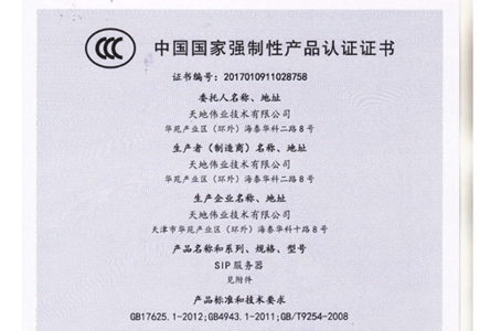 九州ku酷游·(中国集团)官方网站