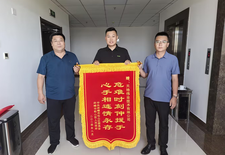 九州ku酷游·(中国集团)官方网站