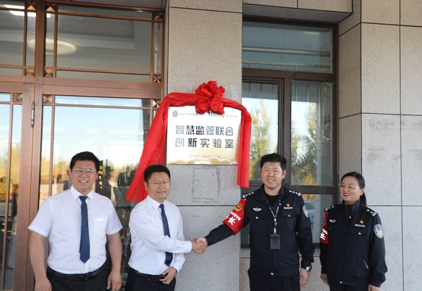 九州ku酷游·(中国集团)官方网站