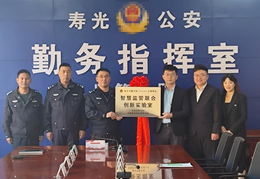 九州ku酷游·(中国集团)官方网站