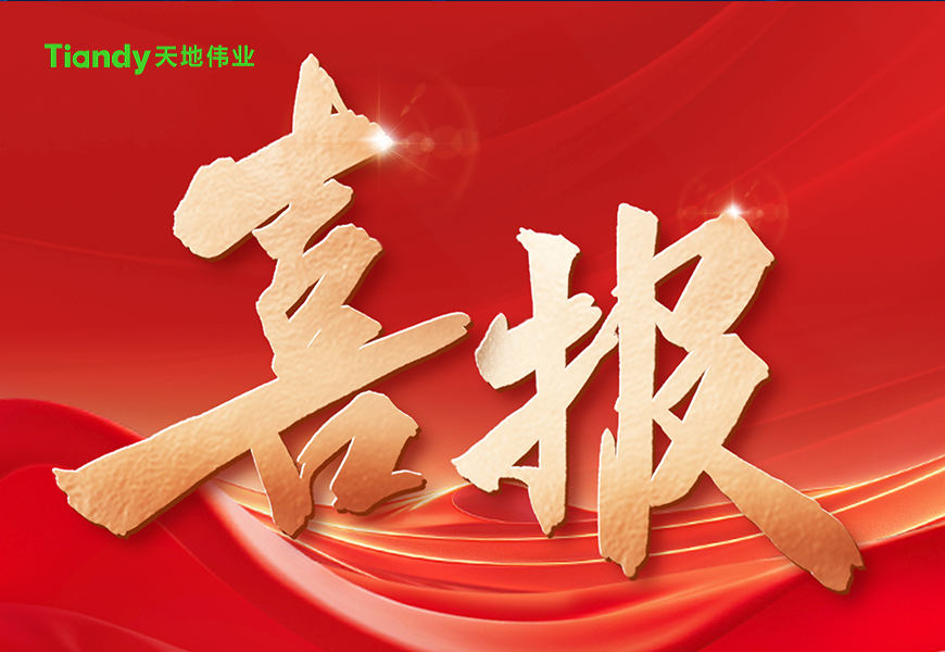 九州ku酷游·(中国集团)官方网站