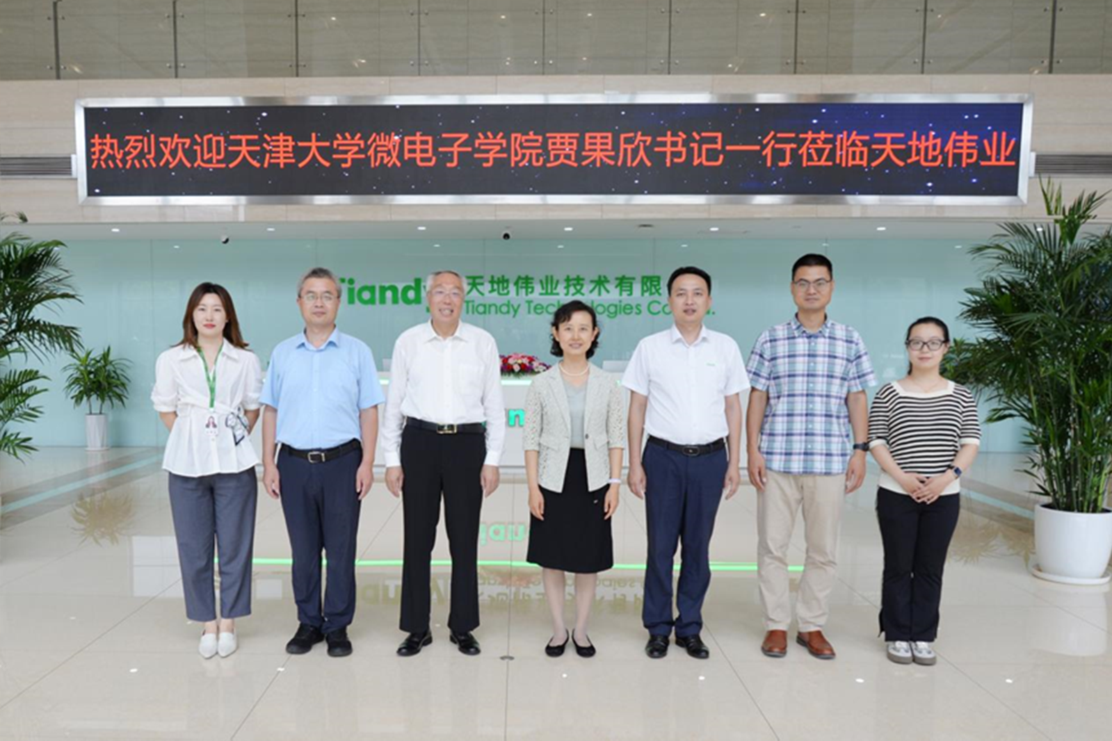 九州ku酷游·(中国集团)官方网站