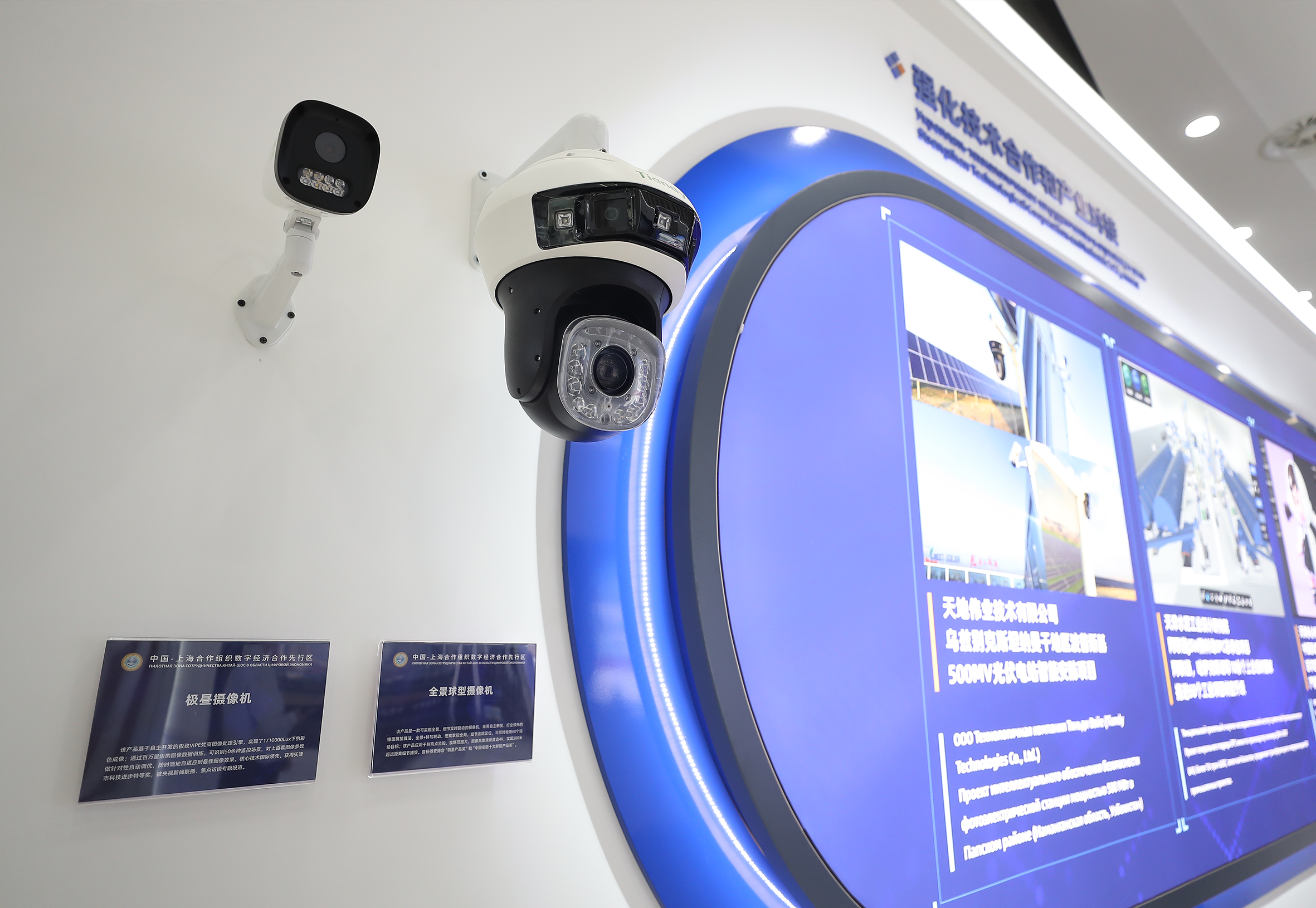 九州ku酷游·(中国集团)官方网站